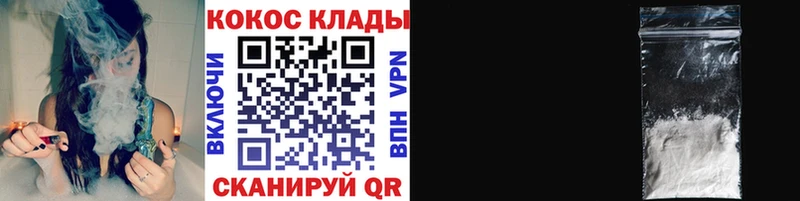 Какие есть наркотики Трубчевск ГАШИШ  СОЛЬ  Мефедрон  Бошки Шишки 