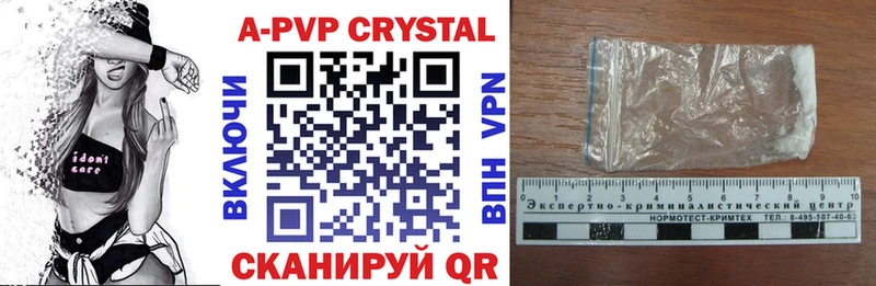 А ПВП СК КРИС Трубчевск