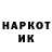 Кетамин VHQ Avaz Dadabaev