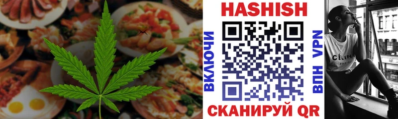 Печенье с ТГК марихуана  закладка  Трубчевск 