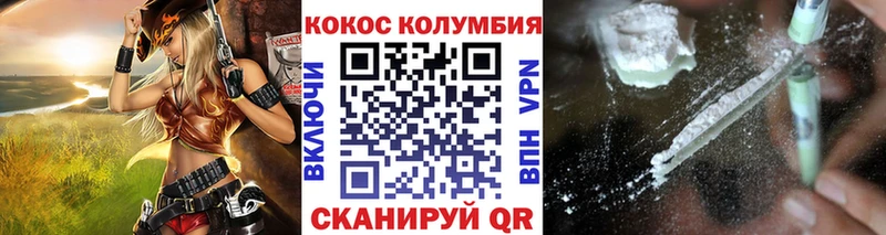 Кокаин Перу  продажа наркотиков  Трубчевск 