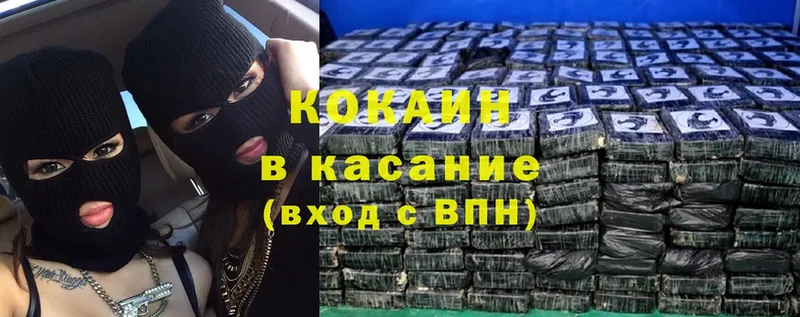 COCAIN Fish Scale  Трубчевск 