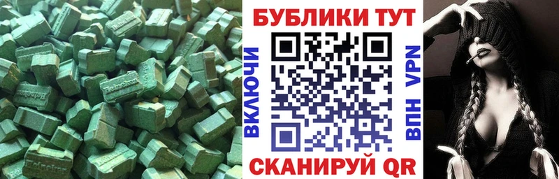 купить   Трубчевск  ЭКСТАЗИ Punisher 