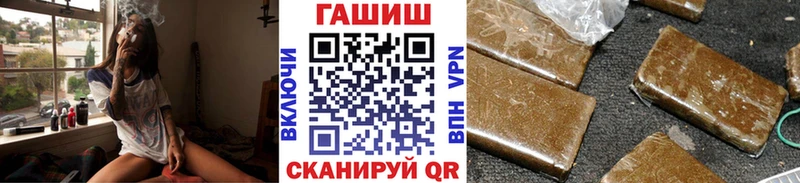 ГАШИШ hashish Трубчевск