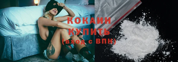 гашиш Михайловск