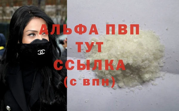 гашиш Михайловск
