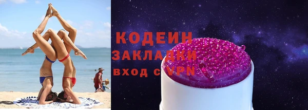 MESCALINE Михайловка