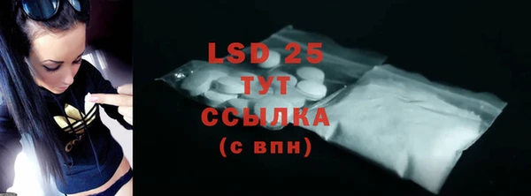 MESCALINE Михайловка