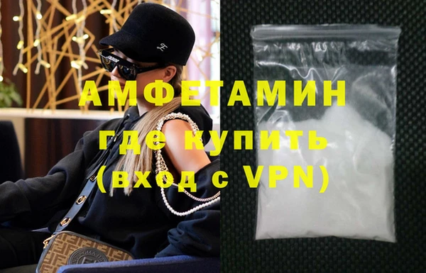 гашиш Михайловск