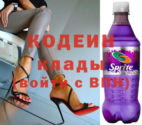 MESCALINE Михайловка