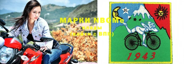 MESCALINE Михайловка