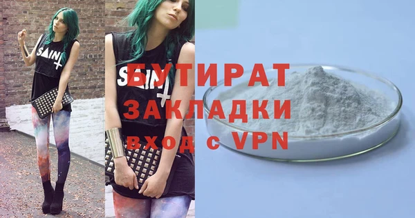 mdpv Михайлов