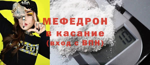 MESCALINE Михайловка