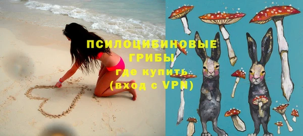 MESCALINE Михайловка