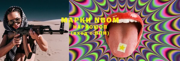 MESCALINE Михайловка