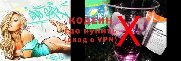 MESCALINE Михайловка