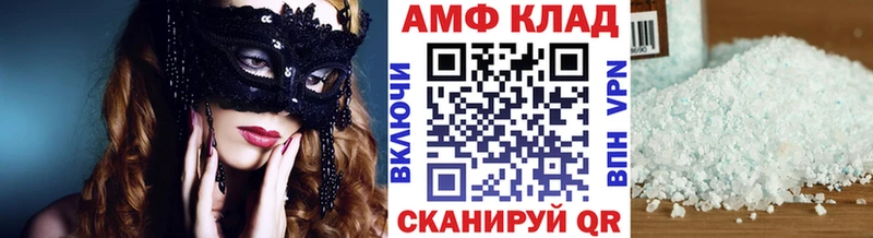 МЕГА ссылка  Трубчевск  Первитин кристалл 