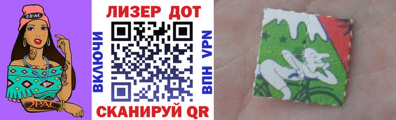 Марки N-bome 1,8мг Трубчевск